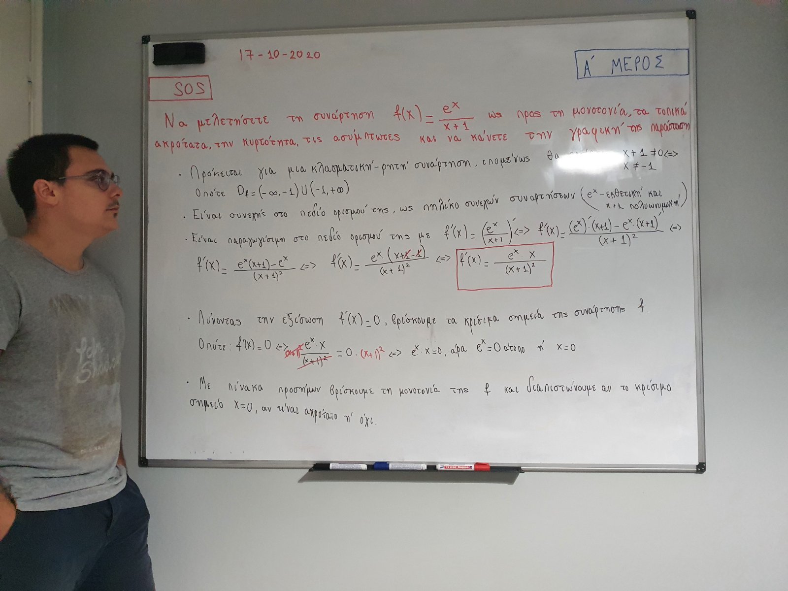 Alexandros teaching at whiteboard